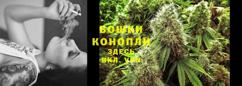 Шишки марихуана Ganja  купить наркотик  Коркино 